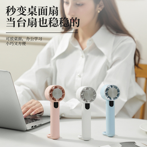 <span class=keywords><strong>Ventilateur</strong></span> portable de refroidissement à glace, <span class=keywords><strong>mini</strong></span> <span class=keywords><strong>ventilateur</strong></span> de bureau réglable, rechargeable, design innovant pour rafraîchissement personnel - Product Image 2