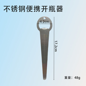 Abridor de botellas de acero inoxidable con regla, herramienta de cocina para abrir bebidas. - Product Image 3