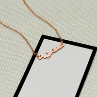 Collier personnalisé avec nom arabe personnalisé en acier inoxydable plaqué or 18 carats pour femmes et filles