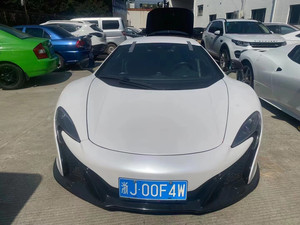 ZNDR Nuevo Kit de Carrocería para MP4-12C, Parachoques Estilo 650 Mejorado, Faldones Laterales, Difusor, Alerón Autoadhesivo - Product Image 5