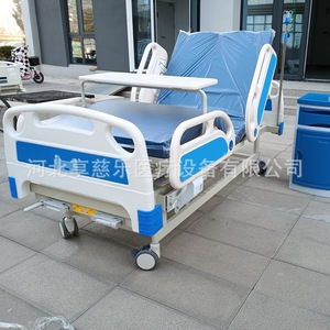 Enjoying Happiness Hospital <b>Bed</b> A12 Steel Structure ABS Material With Remote Control For Adults And Elderly Care - Product Image 4