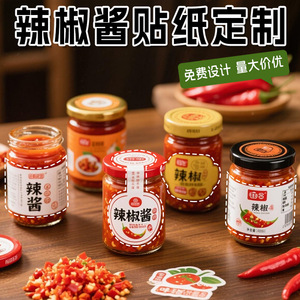Etiquetas Personalizadas para Salsas con Sabor a Carne, Impermeables, de Forma Irregular, Impresión de Etiquetas de Grado Alimenticio - Product Image 2