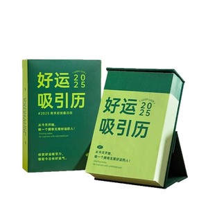 ปฏิทินแบบฉีกสองหน้า Xuncai ปี 2027 แบบเข้าเล่มขดลวด กระดาษหนา ปฏิทินตกแต่งบ้าน - Product Image 2