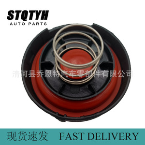 Válvula de descarga del tapo de válvulas 059103470AS para Volkswagen Touareg Audi con transmisión automática - Product Image 2