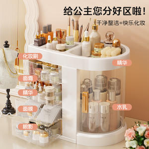 Boîte de rangement cosmétique avec tiroirs, organisateur de bureau transparent, grande capacité pour le rangement des soins de la peau et des rouges à lèvres - Product Image 3