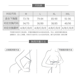 Enceinte sans anneau en acier dentelle grande taille coton ajustement d'allaitement froncé lactation maternité allaitement soutien-gorge d'allaitement - Product Image 6