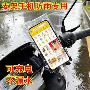 Waterproof Phone Case Touchscreen Compatible Rechargeable Universal Moto Biker Style Solid Color Cell Phone Pouch - Product Image 5