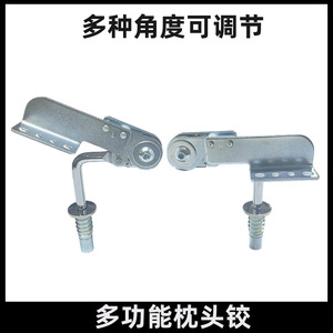Sofa Headrest Hinge Adjustable 90-140 Degree 7 Settings 55kg Load Capacity Cold Rolled Steel Surface Mount Furniture Hardware - Product Image 4