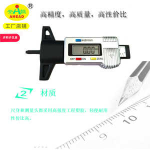 Jauge de profondeur de bande de roulement numérique AHEAD 0-25,4 mm, précision 0,01 mm, pour la mesure des pneus de voiture - Product Image 2
