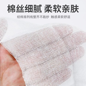 Compresses de gaze médicale stériles, pansements jetables, draps de gaze absorbante médicale stérilisés pour chirurgie - Product Image 4
