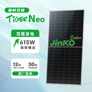 แผงโซลาร์เซลล์ JinKO 66HL4M-BDV 605-630W แบบฮาล์ฟเซลล์ ประสิทธิภาพ 23.3% สำหรับติดตั้งบนหลังคาเชิงพาณิชย์และที่อยู่อาศัย - Product Image 5