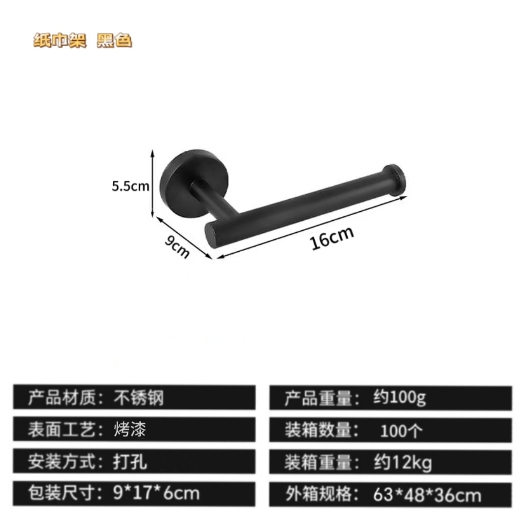 Porta fazzoletti nero traforato