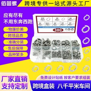 304 Stainless Steel Spring Lock Washer Assortment M2 M2.5 M3 M4 M5 M6 M8 M10 380pcs General Industry Use - Product Image 4