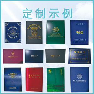 Couverture de certificat personnalisée A4 en similicuir nacré pour les écoles, les entreprises et les événements - Product Image 4