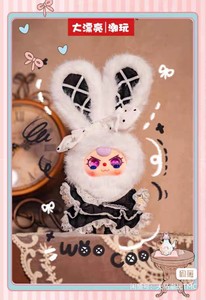 Nuova Autentica Serie Baby Three Mini Lolita Dream 100% Trendy, Scatola a Sorpresa con Peluche di Animali per Collezionisti, Edizione Nascosta - Product Image 5