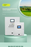 Sistema Inteligente de Gestión de Invernaderos, Control Remoto por APP/PC, Gabinete de Control que Ahorra Energía y Reduce el Trabajo