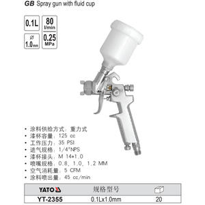 Pistolet à peinture Yato Air Spray Gun 0.1L 1.0mm à alimentation par gravité pour meubles, cuir, voitures - Product Image 1