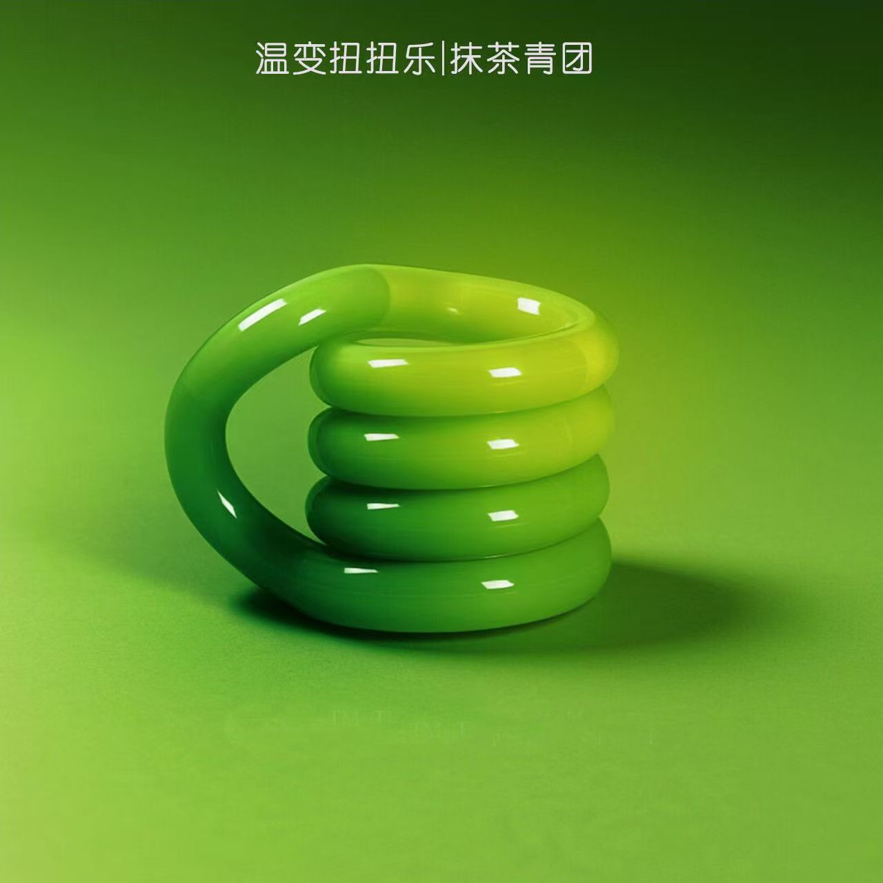 Sac torsadé chaud [Vert]