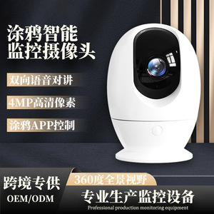 กล้องเฝ้าระวังแบบพาโนรามา 360 องศา 4MP WiFi อินฟราเรดมองเห็นในเวลากลางคืน กล้องรักษาความปลอดภัยอัจฉริยะสำหรับบ้าน พร้อมระบบอินเตอร์คอมด้วยเสียงและคลาวด์ - Product Image 3