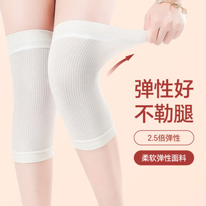 Silk <b>Knee</b> Pads Warm Breathable Knitted Protection For Women MLXL Milky White - Product Image 2