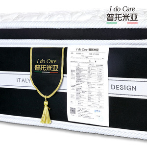 Colchón de Látex Italiano de Lujo Putomia, 1500x1900mm 1800x2000mm, Firmeza Media, Muelles Ensacados, Diseño Secret Garden - Product Image 3