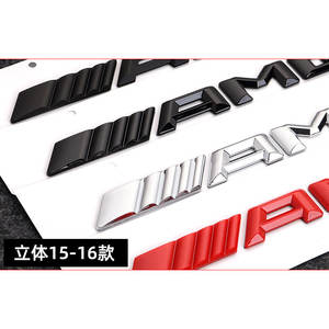 Lettres 3D en ABS Chromé Noir Brillant pour <span class=keywords><strong>Coffre</strong></span> Arrière de Voiture <span class=keywords><strong>Mercedes</strong></span>-Benz AMG 4MATIC Logo Emblème Autocollants Badge Décalcomanie C63S Styling - Product Image 5