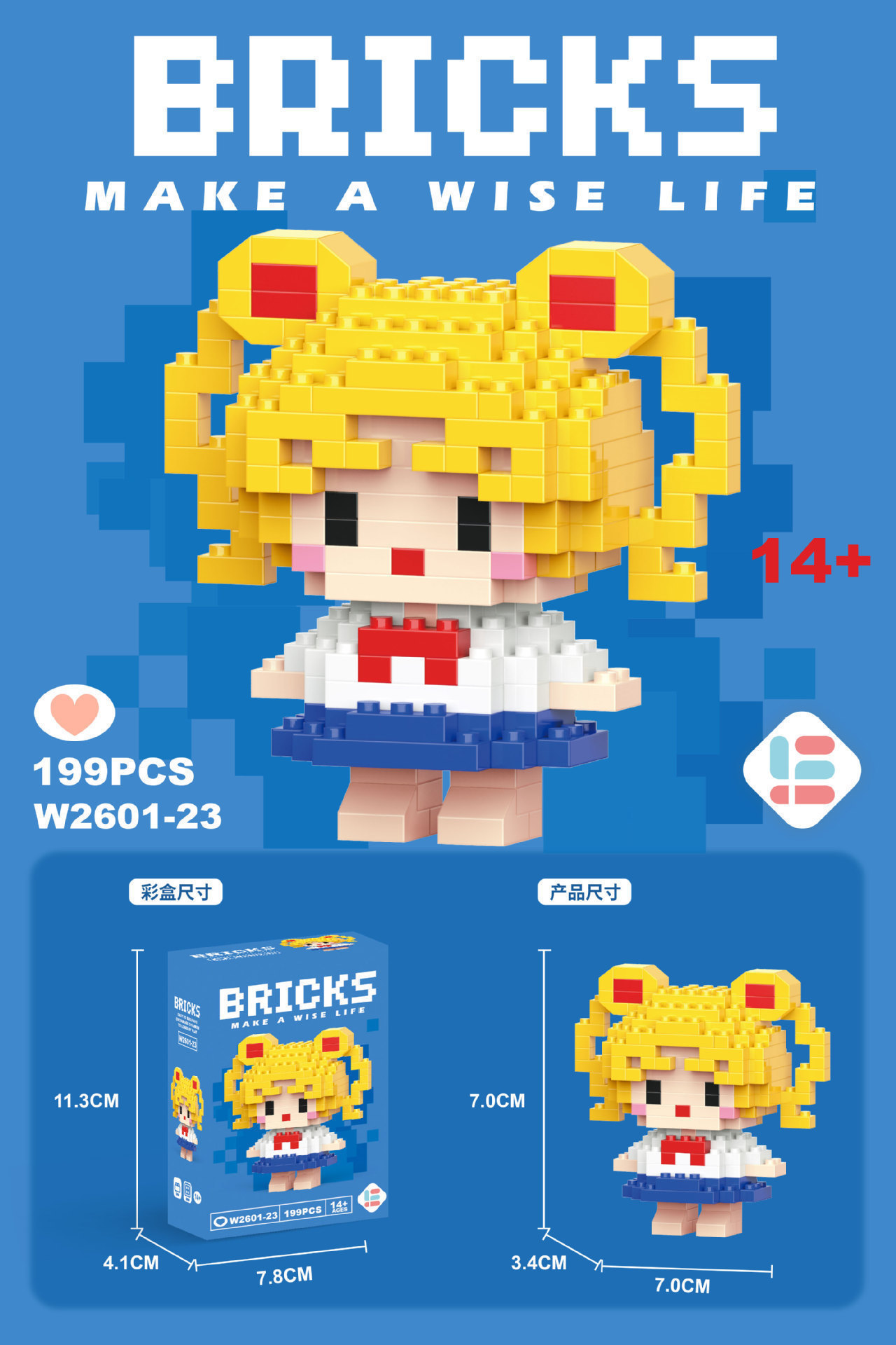W2601-23 mini moon rabbit 199pcs-low price bulk model