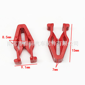 Clips de panneau de porte de voiture Shuangxuan en plastique K, usage général, fixation automobile - Product Image 2