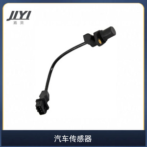 เซ็นเซอร์ตำแหน่งเพลาข้อเหวี่ยง Jiyi รุ่น 39180-37150 สำหรับรถยนต์ฮุนไดและเกีย - Product Image 1