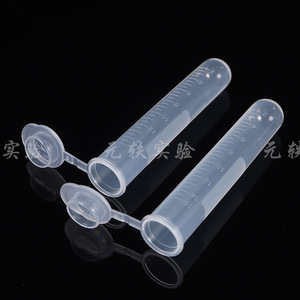 Yuan Yi 15ml Graduated Round Bottom <b>Plastic</b> Centrifuge <b>Tubes</b> With Caps Laboratory Use - Product Image 3