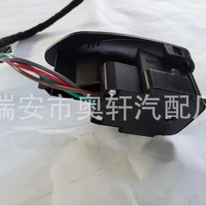 Interruptor Regulador de Ventanilla de Coche 2308211351 para Benz, Pieza de Repuesto Eléctrica de Plástico - Product Image 4