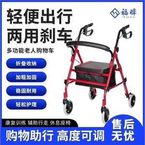 Andador Fuyi 3003B 50x70x88 cm Plegable y Ligero para Asistencia de Movilidad para Personas Mayores - Product Image 5