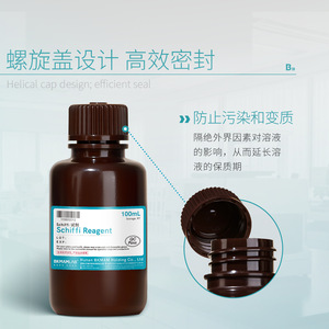 Reactivo Schiff de Labshark, 100 ml, solución transparente para coloración de glucógeno PAS, para uso en laboratorio. - Product Image 3