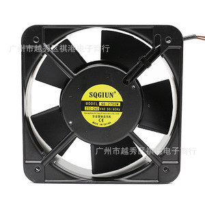 Ventilateur axial Sqgiun 150x150x50mm 220V, ventilateur de refroidissement industriel tout métal pour châssis de four - Product Image 3