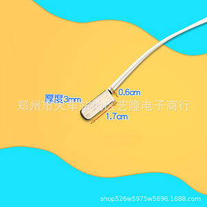Sonde de température 50K (thermistance) pour plaque chauffante de mixeur Midea, pièce de rechange pour mixeur Mijia - Product Image 2