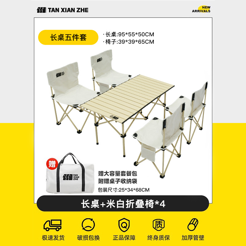 Juego de mesa de cinco piezas de 95 cm de largo, blanco