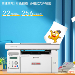 Impresora Láser Multifuncional Aurora Ad 223Mwc, Escáner, Copiadora, Monocromática, 1200Dpi, Wifi, Impresión Móvil, Uso Doméstico y de Oficina - Product Image 3
