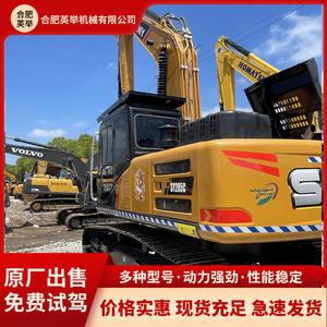 Excavadora de Segunda Mano 3-Sy205cpro T-3-1 2150.8-1.2 Metros Cuadrados, Aplicable en Todo Terreno - Product Image 3