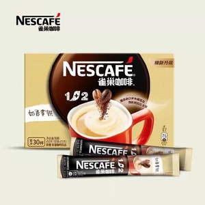 Café Instantáneo Nestlé Bajo <span class=keywords><strong>en</strong></span> Azúcar, Caja de Regalo de 30 Paquetes, 390g y 450g, Sabores a Chocolate, Sabor Suave - Product Image 4