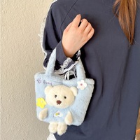 Nouveau Sac à Main Ours en Peluche Jasmine Bear Bao Lina, Sac Fourre-Tout Étudiant Style Dessin Animé, Unisexe, en Polyester et Coton PP
