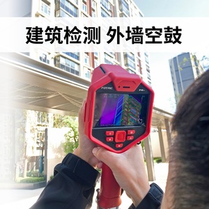 กล้องถ่ายภาพความร้อนอินฟราเรด Hikmicro FOTRIC เลนส์หลายตัวสำหรับการตรวจสอบอาคาร การตรวจจับพื้นที่กลวง - Product Image 2