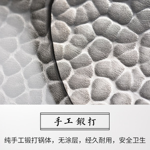 กระทะเหล็กจางฉิว ตีขึ้นรูปด้วยมือ ไม่เคลือบผิว ไม่ติดกระทะ ใช้ได้กับเตาแม่เหล็กไฟฟ้าและเตาทั่วไป - Product Image 4