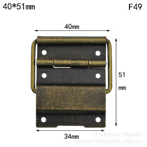 Bisagra continua F49 de 40x51mm de hierro para montaje en superficie, accesorio de ferretería para cajas de madera y joyeros - Product Image 2