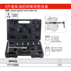 YATO Diesel Injector And Cutter <b>Set</b> 8 <b>Pc</b> CrMoV SKD11 For Engine Repair - Product Image 1
