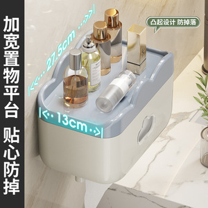 Boîte à mouchoirs murale en forme de nuage, organisateur de rangement étanche pour salle de bain, dortoir, design rectangulaire, durable, pour la maison - Product Image 5