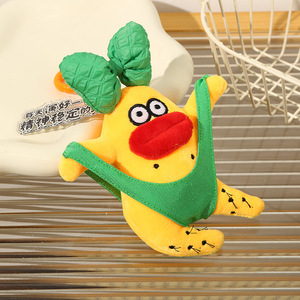 Lisa Creative Runaway Madmen Doll Plush Small PP Cotton Filled Ugly Cute Book Bag Pendant Keychain - Product Image 5