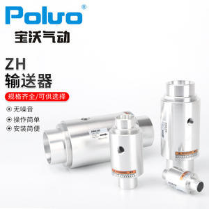 Convoyeur à vide à haut débit série ZH Borgward, générateur d'amplificateur de vide, convoyeur - Product Image 3