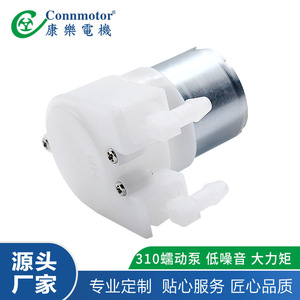 Pompe péristaltique miniature 370 pour l'eau à faible débit et l'huile lubrifiante pour les machines à vêtements et les lave-vaisselle - Product Image 5