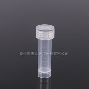 Cryogenic <b>Tube</b> <b>Plastic</b> Screw Cap Graduated Refrigeration Sample <b>Tube</b> Premium Grade 1.5Ml - Product Image 3
