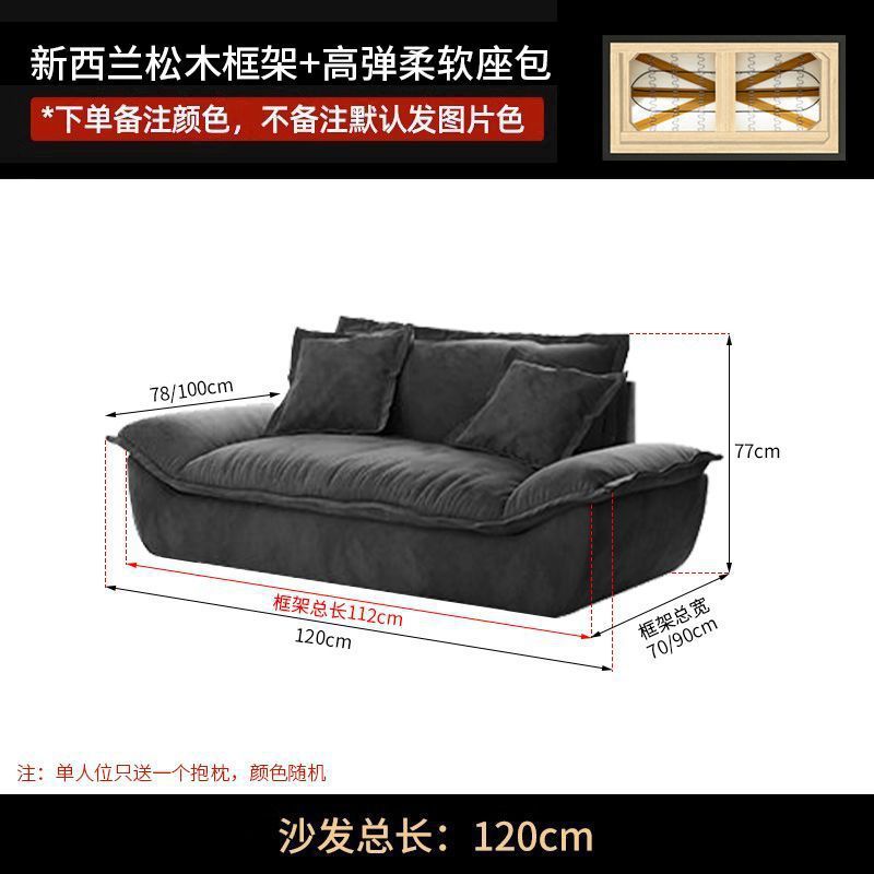 Asiento individual [1,2 metros]